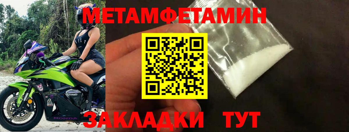 Amphetamine Розовый Шелехов