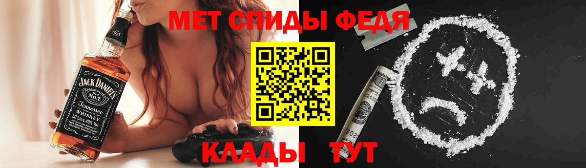 Amphetamine  АМФ 97%  Вход с VPN  Шелехов 