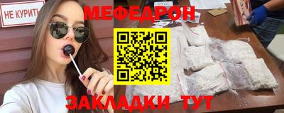 mdma Обнинск
