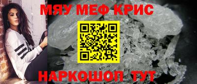 mdma Обнинск
