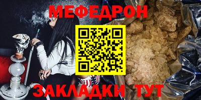 mdma Обнинск