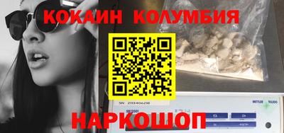 mdma Обнинск