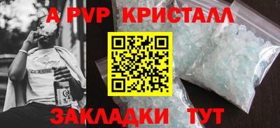 mdma Обнинск