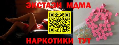 ECSTASY Обь