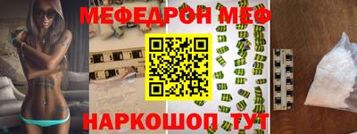 mdma Обнинск