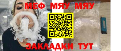 mdma Обнинск