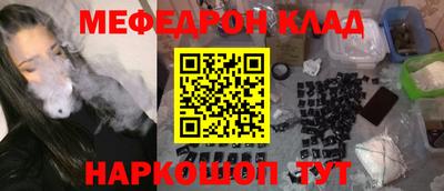 прущая мука Нягань