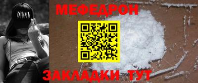 прущая мука Нягань