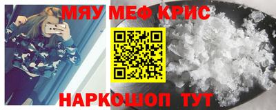прущая мука Нягань